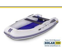 Лодка надувная моторная solar-350 к (максима) Светло-серый, фото 