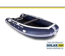 Лодка надувная моторная solar-420 к (максима) Синий, фото 
