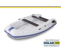 Лодка надувная моторная solar-350 к (оптима) Светло-серый, фото 