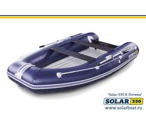 Лодка надувная моторная solar-350 к (оптима) Синий, фото 