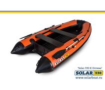 Лодка надувная моторная solar-330 к (оптима) Оранжевый, фото 