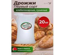 МДК Дрожжи хлебопекарные сушеные Активные Первый сорт 20кг, фото 