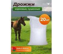 МДК Дрожжи кормовые сушеные 20кг, Вес, гр: 20000, Количество: 1, фото 