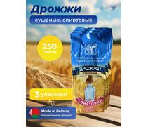МДК Дрожжи Спиртовые сушеные 250г, 3 пачки, Вес, гр: 250, Количество: 3, фото 