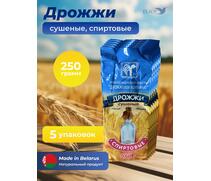 МДК Дрожжи Спиртовые сушеные 250г, 5 пачек, Вес, гр: 250, Количество: 5, фото 