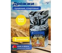 МДК Дрожжи Спиртовые сушеные 500г, 5 пачек, Вес, гр: 500, Количество: 5, фото 