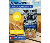 МДК Дрожжи Спиртовые сушеные 500г, Вес, гр: 500, Количество: 1, фото 