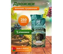 МДК Дрожжи Винные сушеные 250г, Вес, гр: 250, Количество: 1, фото 