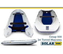 Лодка надувная моторная solar-500 JET тоннель (Светло-серый), фото 