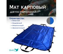 Мат карповый BAY синий/серый, Цвет: синий/серый, фото 