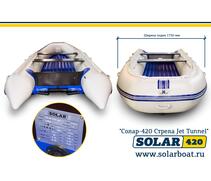 Лодка надувная моторная solar-420 Стрела JET тоннель (Синий), фото 