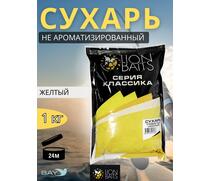 Lion Baits Сухарь уловистый не ароматизированный "Желтый" 1кг, Цвет: желтый, фото 