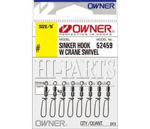 Застежка OWNER с вертлюгом Sinker Hook W Crane №10 6шт, Номер: №10, фото 