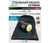 Cпальный мешок MedNovtex Экстрим -15 (250/97 см), фото 