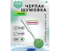 Шумовка рыболовная MANKO рыбацкий с зубчиками, фото 