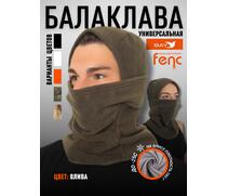 Балаклава флисовая, олива (56-60), Цвет: олива, Размер: 56-60, фото 