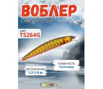 Воблер TsuYoki CHANCE 115SP TS264G, фото 