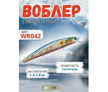 Воблер TsuYoki CHANCE 115SP WR042, фото 