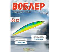 Воблер TsuYoki CHANCE 115SP 061Z, фото 