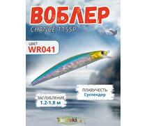 Воблер TsuYoki CHANCE 115SP WR041, фото 