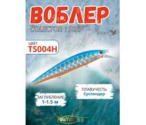 Воблер TsuYoki COLECTOR 110SP TS004H, фото 