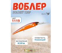 Воблер TsuYoki SOLOIST 120F 1119, фото 