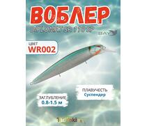 Воблер TsuYoki DIPLOMAT SR 110 SP WR002, Цвет: WR002, Вес воблера (г): 19, Длина воблера (мм): 110, фото 