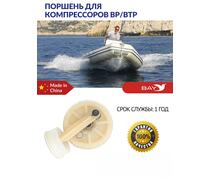 KON Поршень для компрессоров BP, BTP, фото 
