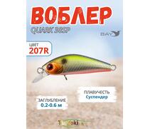 Воблер TsuYoki QUARK 38SP 207R, Цвет: 207R, Вес воблера (г): 3, Длина воблера (мм): 38, фото 