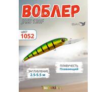 Воблер TsuYoki JASS 120F 1052, фото 