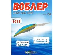 Воблер TsuYoki DEEP GAZ 100F 1015, Цвет: 1015, Вес воблера (г): 26, Длина воблера (мм): 100, фото 