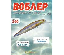 Воблер TsuYoki DIPLOMAT SR 110 SP 200, Цвет: 200, Вес воблера (г): 19, Длина воблера (мм): 110, фото 
