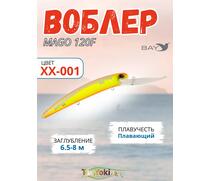 Воблер TsuYoki MAGO 120F XX-001, Цвет: XX-001, Вес воблера (г): 23, Длина воблера (мм): 120, фото 
