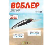 Воблер TsuYoki JASS 90F 292S, фото 