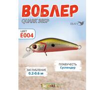 Воблер TsuYoki QUARK 38SP Е004, Цвет: Е004, Вес воблера (г): 3, Длина воблера (мм): 38, фото 