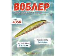 Воблер TsuYoki DIPLOMAT SR 110 SP 435R, Цвет: 435R, Вес воблера (г): 19, Длина воблера (мм): 110, фото 