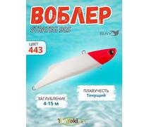 Раттлин TsuYoki STRATEG 90S 443, фото 