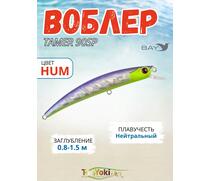 Воблер TsuYoki TAMER 90SP HUM, Цвет: HUM, фото 