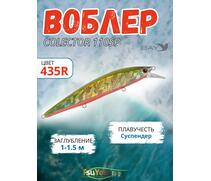 Воблер TsuYoki COLECTOR 110SP 435R, фото 