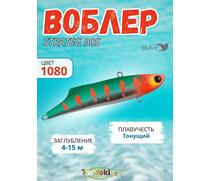 Раттлин TsuYoki STRATEG 90S 1080, фото 