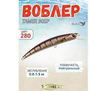 Воблер TsuYoki TAMER 90SP 280, Цвет: 280, фото 
