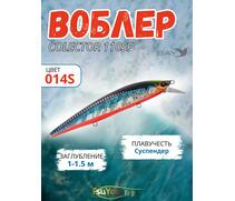 Воблер TsuYoki COLECTOR 110SP 014S, фото 