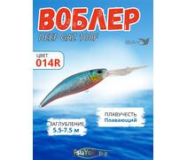Воблер TsuYoki DEEP GAZ 100F 014R, Цвет: 014R, Вес воблера (г): 26, Длина воблера (мм): 100, фото 