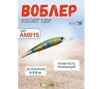 Воблер TsuYoki SOLOIST 120F AM015, фото 