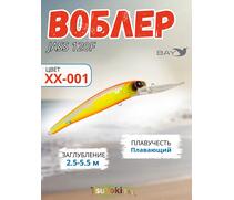 Воблер TsuYoki JASS 120F XX-001, фото 