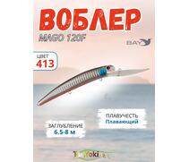 Воблер TsuYoki MAGO 120F 413, Цвет: 413, Вес воблера (г): 23, Длина воблера (мм): 120, фото 
