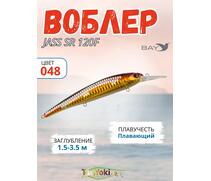 Воблер TsuYoki JASS SR 120F 048, фото 