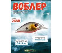 Воблер TsuYoki GAMBIT 35F 268R, Цвет: 268R, Вес воблера (г): 10, Длина воблера (мм): 35, фото 