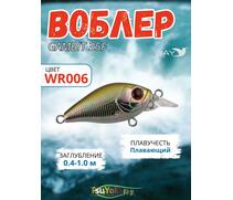 Воблер TsuYoki GAMBIT 35F WR006, Цвет: WR006, Вес воблера (г): 10, Длина воблера (мм): 35, фото 
