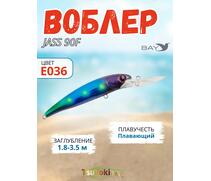 Воблер TsuYoki JASS 90F Е036, фото 
